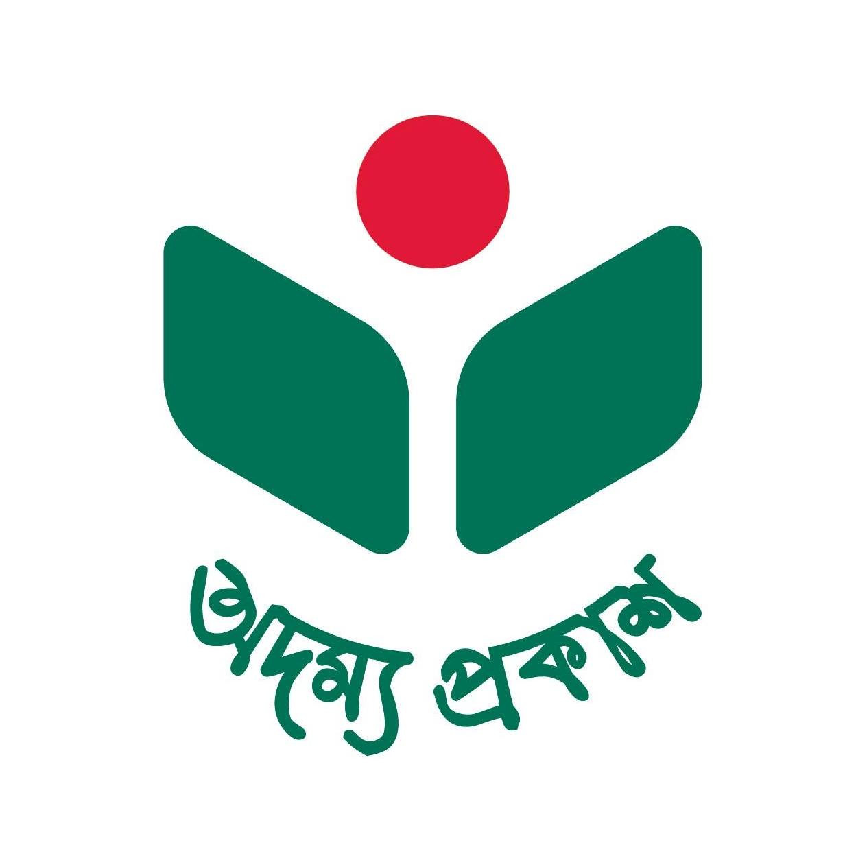 অদম‍্য প্রকাশ