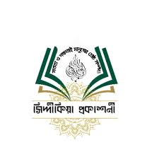 সিদ্দিকীয়া পাবলিকেশন্স